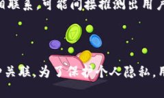 区块链是一种去中心化的分布式账本技术，主要