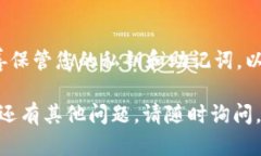 在 iPhone 上下载和使用 TP Wallet 可以按照以下步骤