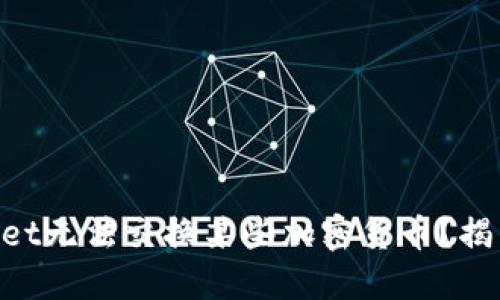 为什么TPWallet无法交换某些加密货币？揭开背后的秘密！