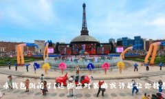 数字货币钱包倒闭了？这些应对策略或许能让你