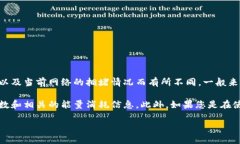 关于tpwallet提币消耗的能量，具体的消耗量可能会