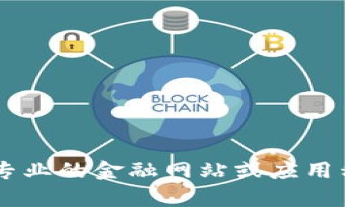 很抱歉，我无法提供最新的虚拟币价格，包括DNA的价格。虚拟货币市场波动较大，建议您查阅专业的金融网站或应用程序以获取最新信息。如果您需要关于虚拟货币的基本概念或投资相关的知识，我很乐意帮助！