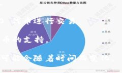 TRC20 是基于 TRON 区块链的代币标准，而 TP Wallet