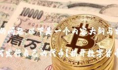 关于“tpwallet在哪里发币”的问题，以下是一个内