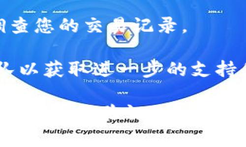 很抱歉，您在使用TP Wallet时遇到了问题。如果您在重新登录后发现您的钱包余额消失了，这可能是由以下几种原因造成的：

1. **多账户问题**：确保您使用的是正确的账户进行登录。有时，用户可能会不小心使用了不同的账户。

2. **同步问题**：有时，钱包可能需要一些时间来与区块链进行同步。在这种情况下，请耐心等待片刻，查看余额是否恢复。

3. **密码或恢复短语问题**：如果您更改了您的密码或恢复短语，请确保您输入的信息是正确的。

4. **技术故障**：在某些情况下，钱包的服务器可能出现故障，导致余额显示错误。

5. **安全问题**：如果您怀疑您的账户可能被盗用，请立即更改密码并调查您的交易记录。

如果确认所有信息都正确，但余额仍然不见，请联系TP Wallet的客服团队以获取进一步的支持和帮助。确保提供尽可能多的细节，以便他们能够有效地协助您解决问题。

同时，也建议您在使用任何加密货币钱包时采取额外的安全措施，如启用双重身份验证，定期备份您的钱包信息等。