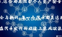    如何在TPWallet中发行波场代币？探索NFT的神奇世