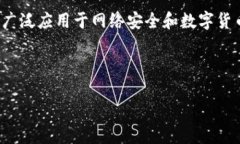 在讨论“私钥”这个术语之前，我们首先需要明