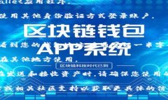 TPWallet的地址通常是指您在TPWallet应用中的钱包地