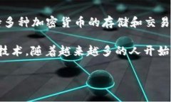 全球最大的区块链钱包平台是币安钱包（Binance