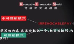 为了帮助您了解如何在TPWallet中获取转账的能量，