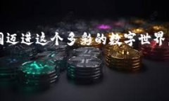   如何在TPWallet中设置多个钱包？一步步教你玩转