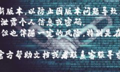 开通微信的加密钱包功能并不复杂，但需要你遵