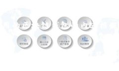 以下是关于国内使用的区块链钱包的内容框架和