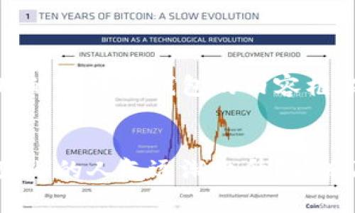 以下是关于国内使用的区块链钱包的内容框架和具体信息。

示例：
哪些区块链钱包在国内的人气逐渐上升？背后隐藏着怎样的故事？