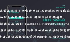 在 TPWallet 上币时，您需要填写的官方网址通常是