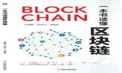 你知道你的数字资产安全吗？揭秘硬件钱包价格