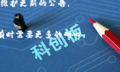 抱歉，TPWallet转账如果两天仍在“打包中”状态，