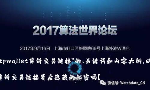 下面是一个关于