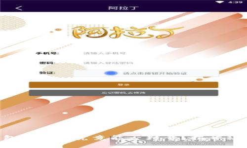 区块链钱包操盘手究竟能否封号？揭开秘密的面纱！