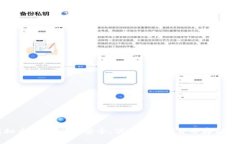 最佳虚拟币钱包推荐：安全、便捷的加密货币存