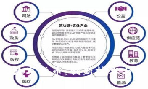 详解RLC数字货币：创新技术与投资机会