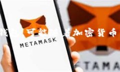 截至目前，我没有具体的数据库或实时访问能力