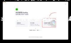 baioti2023年数字货币OMG的最新动态与投资前景分析