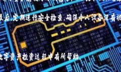 bianyiOKEx上最值得投资的币种推荐与分析/bianyiOK