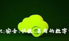 TPWallet：安全、快捷、易用的数字资产钱包