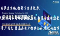 TPWallet 是一个多功能的数字资产钱包，主要用于