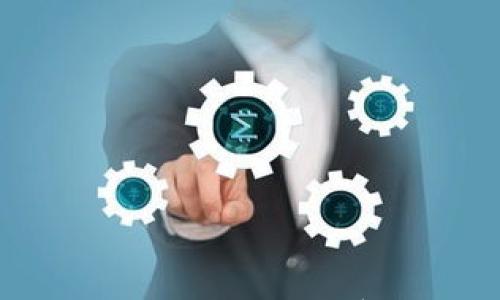 

区块链钱包加盟指南：如何轻松开启你的区块链钱包之旅