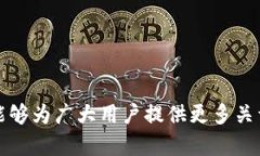 baioti数字钱包的未来：如何选择适合你的数字钱