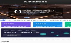 加密货币Amber：全面解读及最新动态