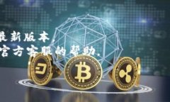 要进入之前的 TPWallet，您可以按照以下步骤进行