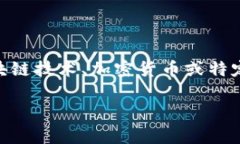 ＂TPWalletHT＂ 可能是指与某个项目或加密货币相关