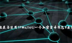 首先，请您确认一下您的问题的具体情况和背景