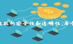区块链是一种分布式数据库技术，它以去中心化