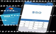 baioti交易所提币到TPWallet的时间：您需要知道的所