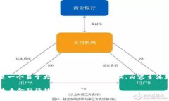 关于区块链金融的实训报告，下面是一个易于大