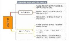 选择安全且易用的加密钱包：你的终极指南