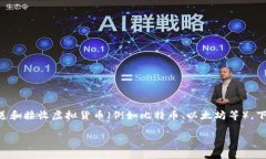 虚拟币钱包通常并不是一个游戏，而是一种数字