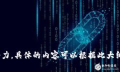 baioti如何获得虚拟币钱包访问权限：完全指南/