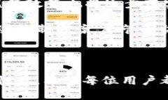 baioti区块链托管钱包使用指南：安全便捷的资产