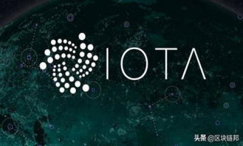 biao ti/biao ti区块链交易平台合法吗？全面解读与风险分析/biao ti

区块链,交易平台,合法性,风险分析/guanjianci

### 内容主体大纲

1. 引言
   - 区块链与交易平台的定义与背景
   - 区块链技术的发展历程
   - 交易平台的作用与重要性
  
2. 区块链交易平台的合法性
   - 全球范围内的法律法规概述
   - 各国对区块链交易平台的监管态度
   - 合法性对投资者的影响

3. 区块链交易平台的风险
   - 技术风险与安全隐患
   - 法律风险的具体表现
   - 市场风险的波动性

4. 如何分辨一个区块链交易平台的合法性
   - 观察平台的注册与监管机构
   - 评估平台的透明度与安全性
   - 用户评价与社区反响的重要性

5. 补救措施与合法操作建议
   - 遇到诈骗或非法平台该如何处置
   - 选择合法平台的建议
   - 投资者自我保护措施

6. 未来展望
   - 全球区块链交易平台的法律走向
   - 行业发展的可能趋势
   - 向合法合规的方向努力

7. 结论
   - 对区块链交易平台合法性的总结
   - 寻求安全投资机会的重要性

### 内容主体

#### 引言
随着区块链技术的不断发展，其应用场景也日益丰富，特别是在金融领域，区块链交易平台应运而生。区块链是一种去中心化的分布式账本技术，它具有可信、透明和安全等特性。而交易平台则是用户参与加密货币买卖、投资以及交易的重要场所。

在理解区块链交易平台的合法性之前，我们首先需要了解区块链技术本身的性质及其发展历程，以及交易平台的基本概念及其在市场中的角色。

#### 区块链交易平台的合法性
现在，各个国家对于区块链交易平台的态度差异较大。有些国家对于区块链科技抱有高度热情，积极支持相关产业的发展，而另一些国家则采取了严格的监管措施，甚至对某些平台给予了禁止的警告。

例如，美国对于区块链交易平台的监管相对宽松，但仍需遵循相关的法律法规，确保投资者的权益。而对于一些不透明的平台，监管机构则会采取制裁措施。

合法性对投资者来说至关重要，一个不合法的平台不仅可能遭受法律追责，更可能导致巨额损失。因此，了解相关法规以及各国的监管政策，能够帮助投资者做出更加明智的选择。

#### 区块链交易平台的风险
尽管区块链交易平台提供了便利和机会，但风险同样不容忽视。技术风险方面，包括黑客攻击、系统漏洞等问题，而法律风险则涉及到各国对平台的监管政策。

市场风险则表现为价格的剧烈波动，常常导致投资者面临巨大的亏损。在此背景下，投资者应当深入了解市场风险，才能更好地制定投资策略。

#### 如何分辨一个区块链交易平台的合法性
判断区块链交易平台是否合法，可以通过查看平台的注册信息、监管机构、透明度情况等方面进行评估。

例如，许多合法的平台都会在官网公开其注册信息和所在国家的监管机构，并提供投资者保护措施。用户评价及社区反响也是衡量一个平台是否合法的重要因素。

#### 补救措施与合法操作建议
如果不幸遭遇诈骗或在非法平台交易的情况，投资者应当及时寻求法律帮助，并报警处理。同时，选择一个合法的平台，投资者应核查相关证件，确保其合规性。

此外，投资者个人的自我保护意识也是至关重要的，包括安全操作、信息安全等，帮助自己避免在交易过程中面临不必要的风险。

#### 未来展望
在未来，区块链交易平台的法律环境仍会逐渐完善。随着行业的进步与技术的成熟，相关的法律规定可能会发生变化，趋向于更加合理与保护投资者的权益。

行业的发展趋势也是值得关注的，区块链技术的广泛应用可能会推动金融科技的进一步创新，而合规的平台也会吸引更多的投资者关注。

#### 结论
综上所述，区块链交易平台的合法性是一个复杂又重要的话题。随着技术的发展与监管的提升，投资者在选择平台时应更加谨慎，以寻求更加安全与高效的投资机会。

### 相关问题

1. **区块链交易平台的运作机制是怎样的？**
2. **如何保障个人信息在交易平台中的安全？**
3. **特定国家对区块链交易平台的法律法规有哪些差异？**
4. **如果我在非法平台损失了资产，该如何追索？**
5. **投资区块链的基本原则与建议是什么？**
6. **区块链技术在未来的金融市场中将扮演什么角色？**
7. **常见的区块链骗局有哪些？如何识别和避免？**

接下来，我将详细介绍每个相关问题，内容将达到700字的要求。