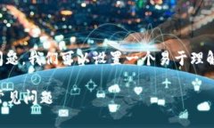 关于“tpwallet链接的mdex打不开”这个问题，我们