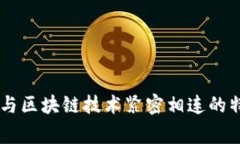 为区块链钱包公司命名时，需要考虑到名称的简