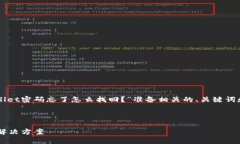 u为了满足您的请求，我们将为题目“TP Wallet密码
