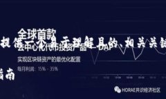 为了帮助您更好地理解tpwallet注册协议，我将首先