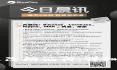 如何在TPWallet中更改助记词：详细步骤与常见问题