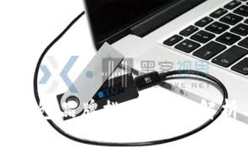 主流十大加密钱包品牌排行：全面解析与优劣势比较